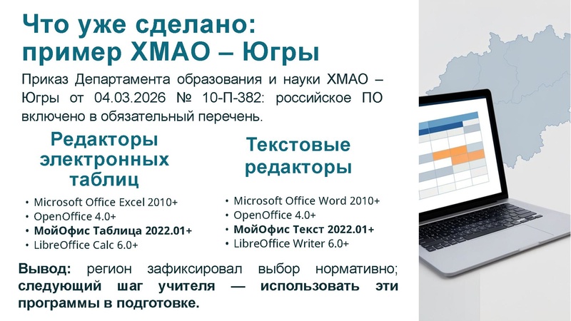Файл:2. Никитина Нина Леонидовна 8 октября.pdf