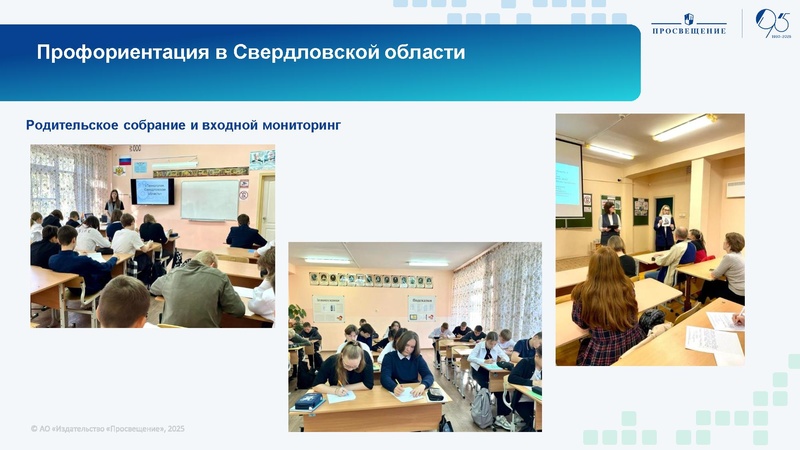 Файл:Uchebnyy-predmet-trud-tehnologiya-praktika-opyt-rezultat.pdf