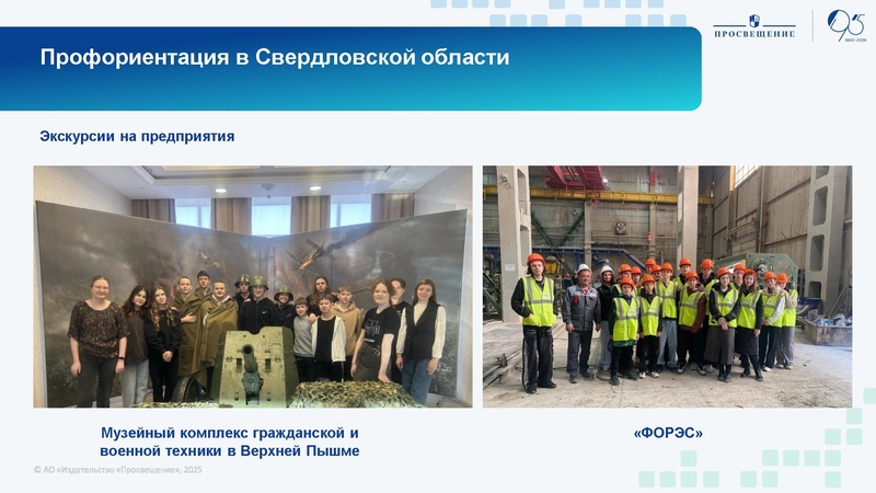 Файл:Uchebnyy-predmet-trud-tehnologiya-praktika-opyt-rezultat.pdf