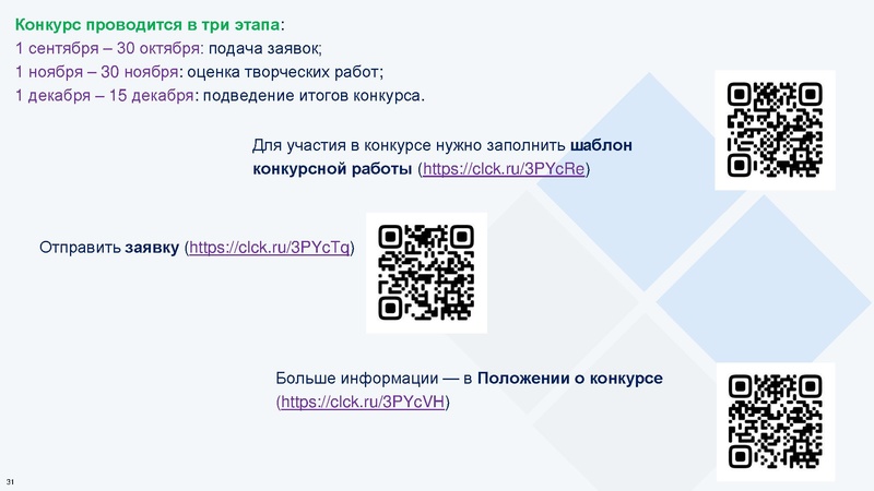 Файл:Uchebnyy-predmet-trud-tehnologiya-praktika-opyt-rezultat.pdf