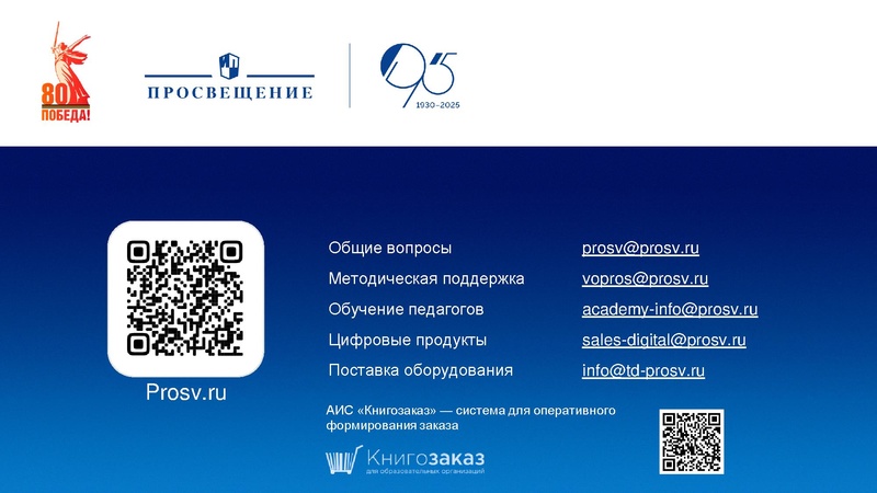 Файл:Uchebnyy-predmet-trud-tehnologiya-praktika-opyt-rezultat.pdf