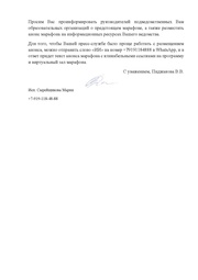 следующая страница →