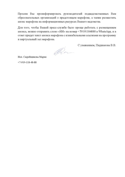 Файл:Бесплатное обучение нейросетям.pdf