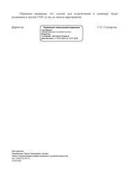 следующая страница →