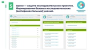 следующая страница →