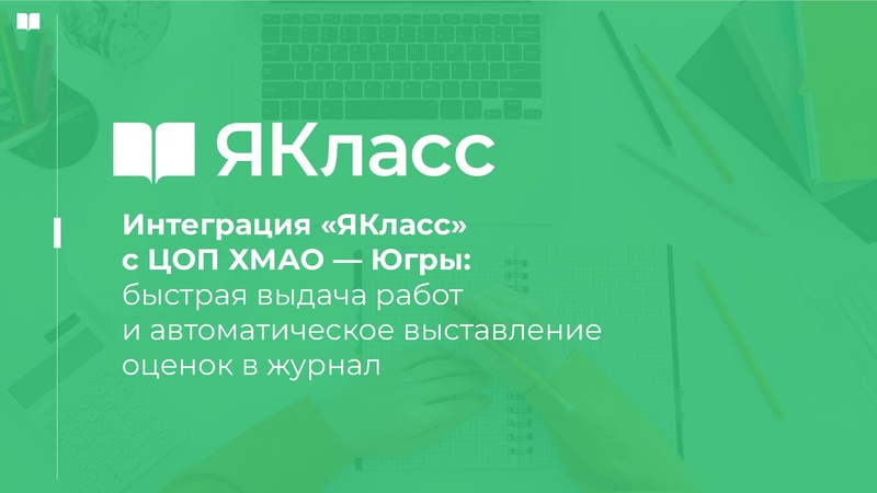 Файл:Организация исследовательской деятельности на уроках физики.pdf