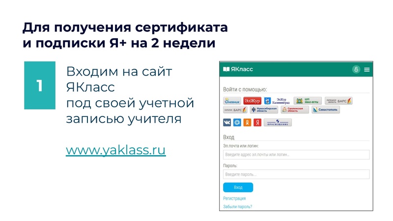 Файл:Организация исследовательской деятельности на уроках физики.pdf