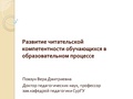 Миниатюра для версии от 11:10, 7 октября 2015