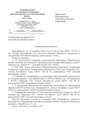 Миниатюра для версии от 15:23, 22 сентября 2026