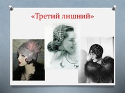 следующая страница →