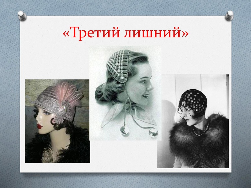 Файл:Блиц-игры на уроке.pdf