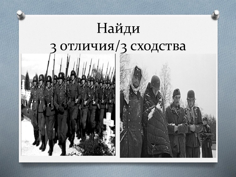 Файл:Блиц-игры на уроке.pdf