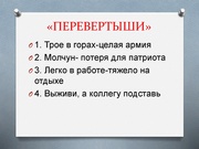 следующая страница →