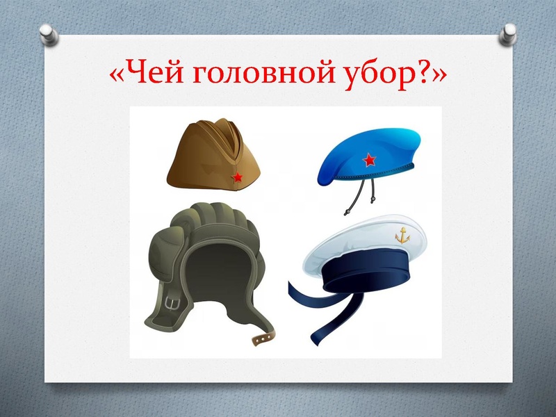 Файл:Блиц-игры на уроке.pdf