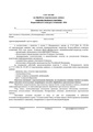 Миниатюра для версии от 12:22, 19 августа 2026