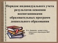 Миниатюра для версии от 12:15, 8 октября 2015