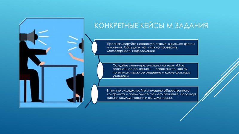 Файл:Мадалиева Функциональная грамотность учимся.pdf