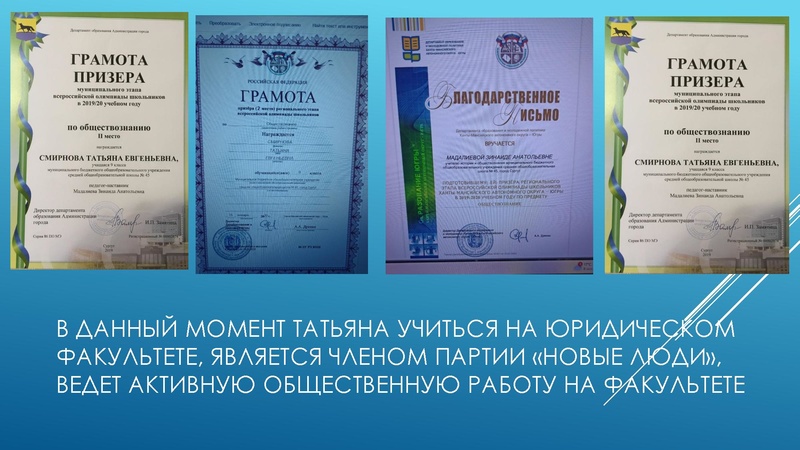 Файл:Мадалиева Функциональная грамотность учимся.pdf