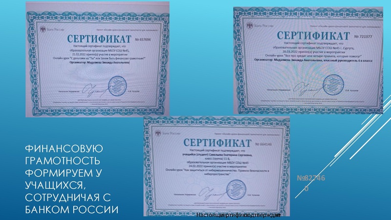 Файл:Мадалиева Функциональная грамотность учимся.pdf