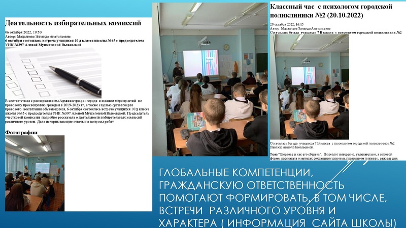 Файл:Мадалиева Функциональная грамотность учимся.pdf