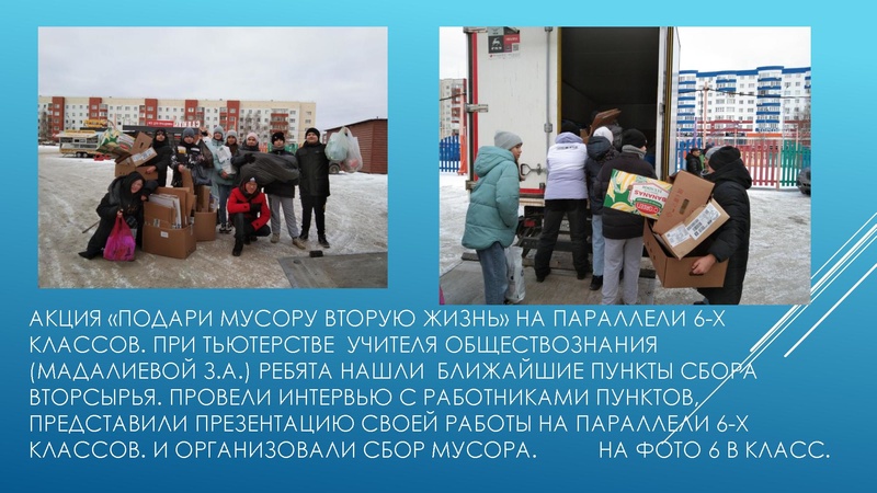 Файл:Мадалиева Функциональная грамотность учимся.pdf