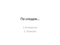 Миниатюра для версии от 16:46, 18 октября 2024