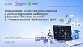 Миниатюра для версии от 16:03, 22 сентября 2026
