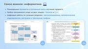 следующая страница →