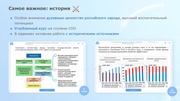 следующая страница →