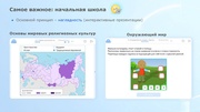 следующая страница →