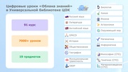 следующая страница →
