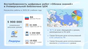 следующая страница →
