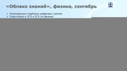 следующая страница →
