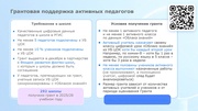 следующая страница →