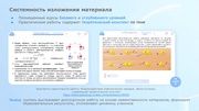 следующая страница →
