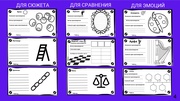 следующая страница →