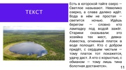 следующая страница →