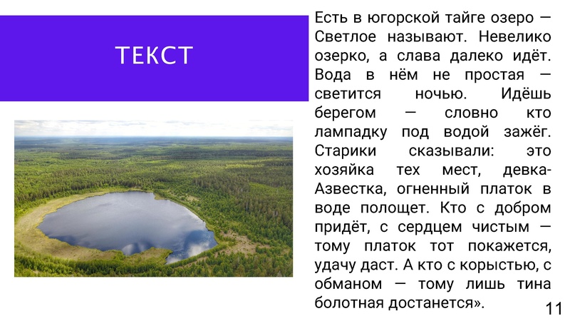 Файл:МКИлюшкина ОА 26.pdf