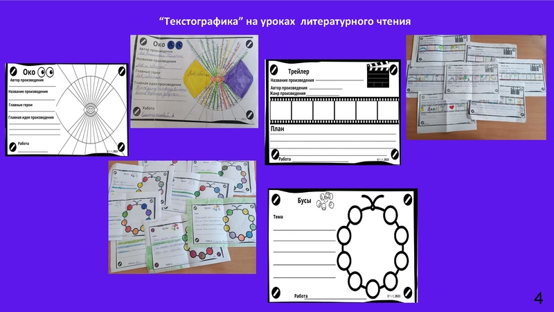 Файл:МКИлюшкина ОА 26.pdf