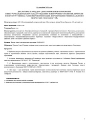следующая страница →