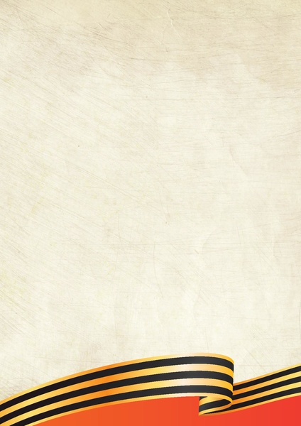 Файл:МР по празднованию 80-летия.pdf