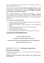 следующая страница →