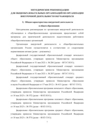 следующая страница →