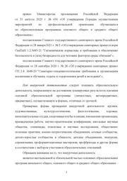следующая страница →