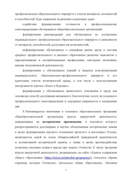 следующая страница →