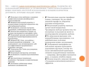 следующая страница →