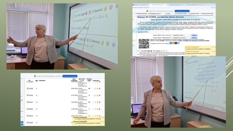 Файл:20. Золотая И.Г. Готовые решения для молодого учителя.pdf