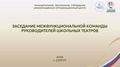 Миниатюра для версии от 12:03, 30 апреля 2026