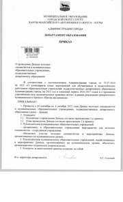 ← предыдущая страница