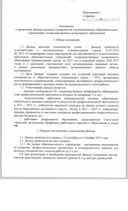 следующая страница →